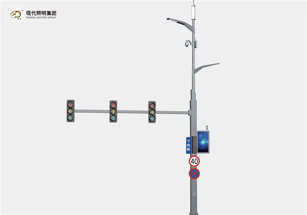 多桿合一-003