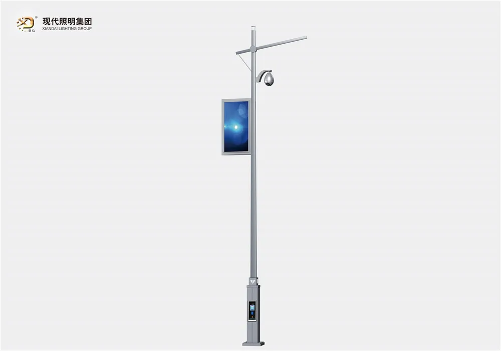 智慧路燈-008