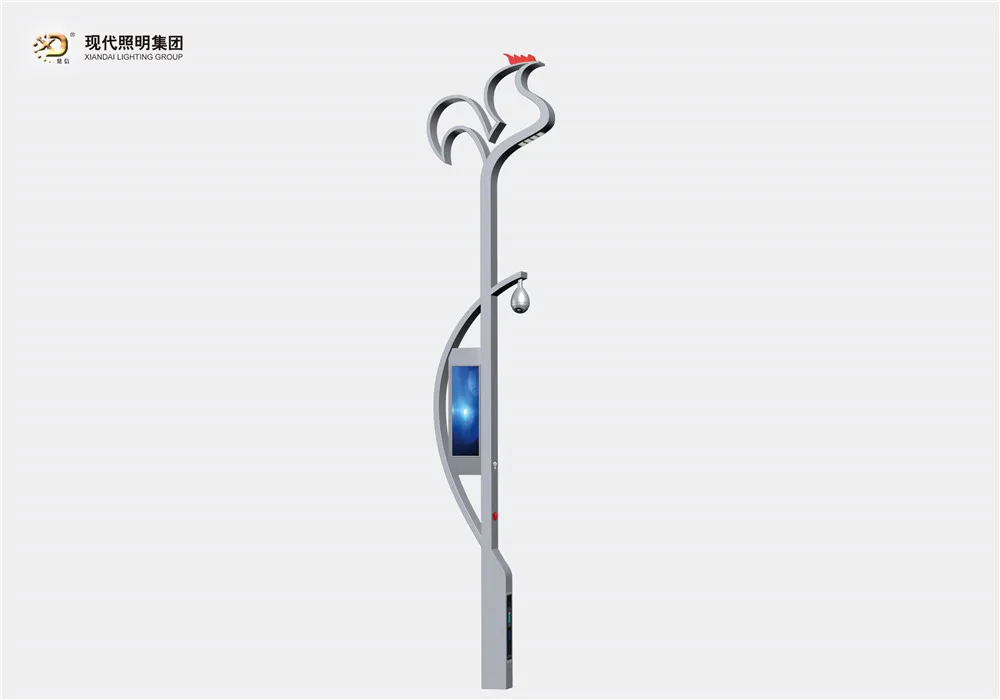 智慧路燈-005