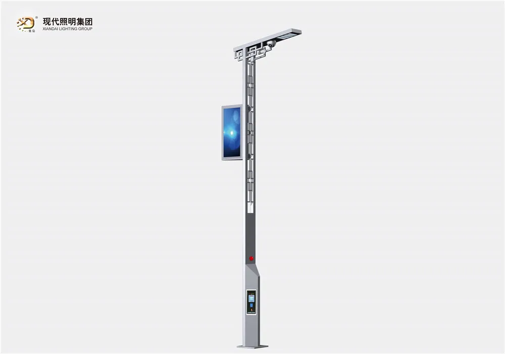 智慧路燈-001